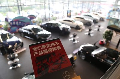 《服務公約》:汽車行業亂象的破局者