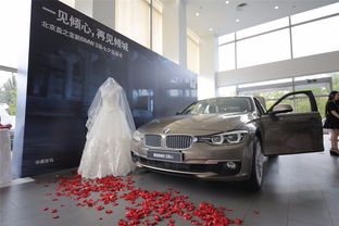 北京盈之寶汽車銷售服務