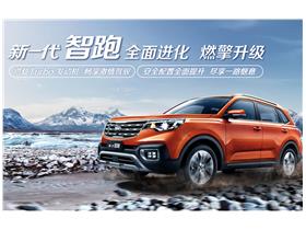 東風悅達起亞新能源 東風悅達起亞4s店地址 電話 撫州東之杰汽車銷售服務 易車網