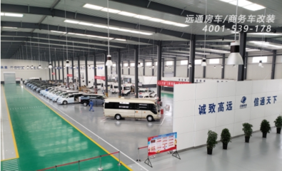 臨沂商務(wù)車改裝--奔馳威霆商務(wù)尊享版上市會圓滿成功